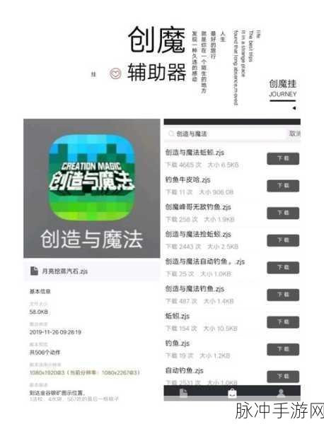 创造与魔法归湖探秘，昔日盛景今何在？