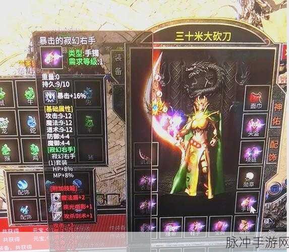 天下传奇我本沉默,重温经典,探索传奇手游新境界