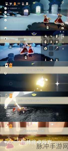 光遇手游攻略,详解如何将Switch账号绑定到手机上