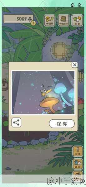 探索未知,与蛙共舞——全面揭秘旅行青蛙礼包物品