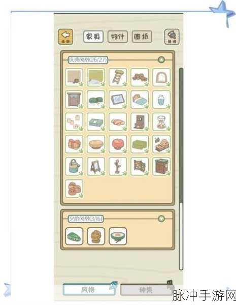 探索未知,与蛙共舞——全面揭秘旅行青蛙礼包物品