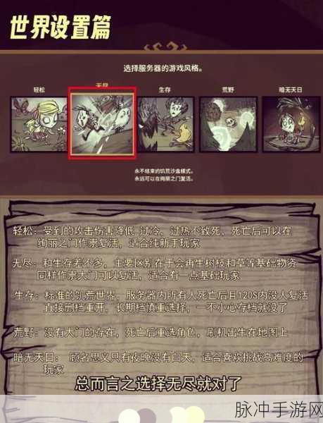 饥荒手游深度攻略,痰的奇妙用途与获取图鉴