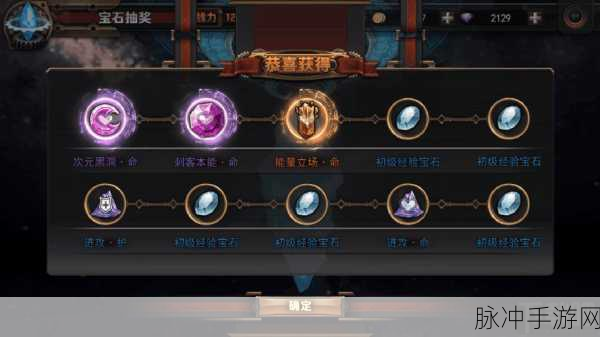 最终幻想觉醒新手战力提升全面攻略