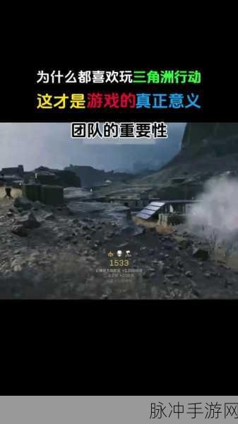 三角洲行动炮兵齐射释放方法全攻略,精准选定目标,掌握延迟释放与最佳使用场景