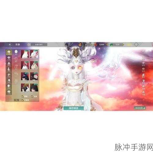 妄想山海买号全攻略,如何评估账号价值是否匹配
