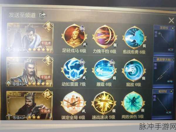 大秦帝国手游深度攻略,重燃帝国的荣耀,策略较量下的王者之路