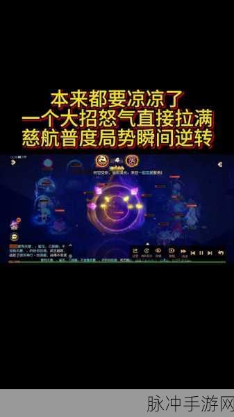 梦幻西游手游慈航普度使用全攻略,解锁翻盘神技的奥秘