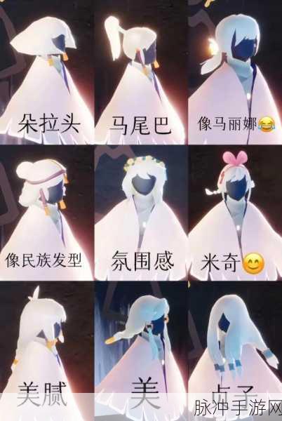 揭秘光遇暮土毕业发型,心之数量与发型解锁全攻略