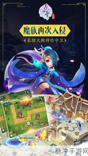 2025年花千骨手游深度解析，灵宠搭配攻略全揭秘