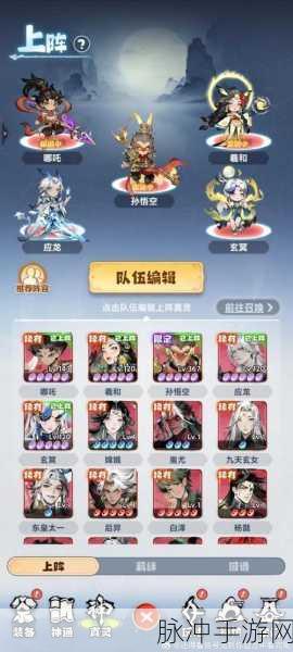 2025年花千骨手游深度解析,灵宠搭配攻略全揭秘