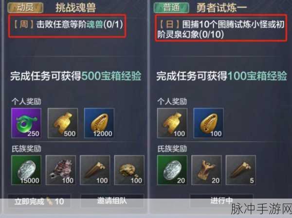 妄想山海升龙果获取全攻略,解锁珍稀道具的秘诀