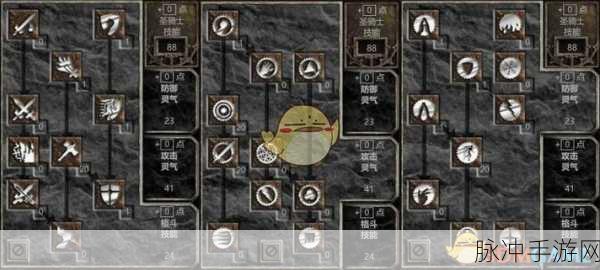 暗黑破坏神，不朽0氪圣骑士PVP全面解析与高效资源管理策略