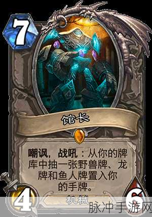 炉石传说生肖赐福玩法全解析,生肖赐福攻略秘籍