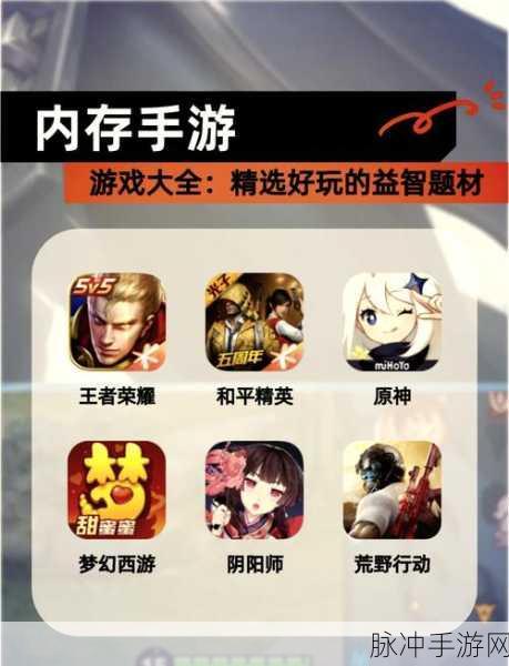 弹丸小子，桌球射击新体验，休闲益智必备手游下载指南