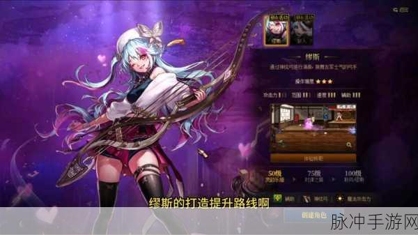DNF手游角色深度剖析,旅人与缪斯,哪位独特魅力的角色更适合你?