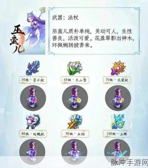 梦幻西游手游装备修理全攻略，让你的装备焕然一新