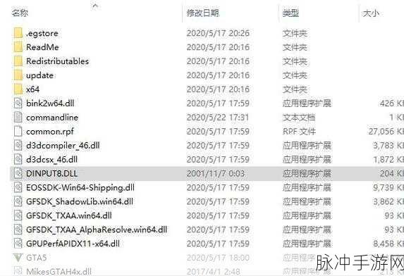GTA5游戏指南，全面解析如何正确退出游戏