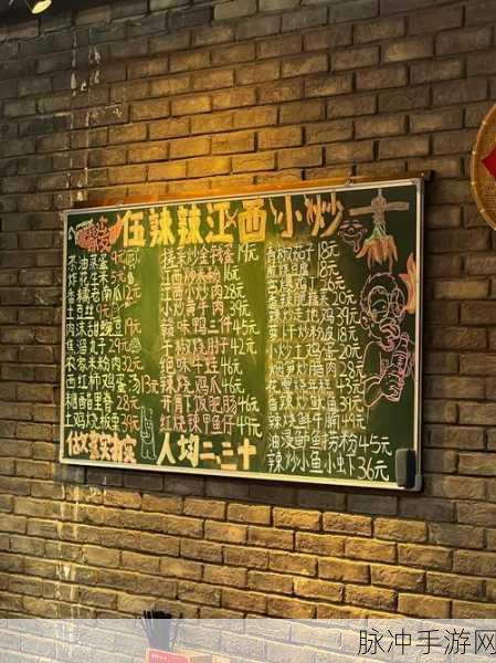 回味经典,那个年代的饭店手机版下载安装全攻略