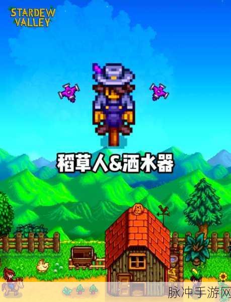 星露谷物语水壶加水全攻略，轻松灌溉，高效种植