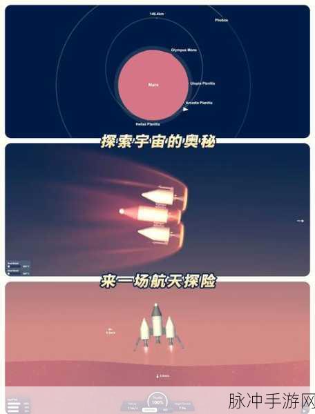 探索宇宙奥秘,亲手打造卫星 ——我的卫星游戏预约下载全攻略