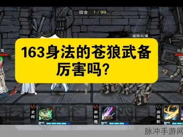 烟雨江湖深度解析,梅花三弄技能的重要性与实战应用