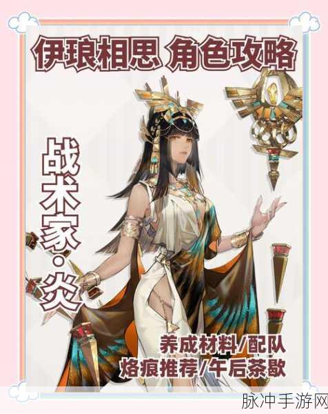 烟雨江湖深度解析,梅花三弄技能的重要性与实战应用