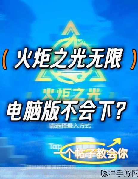 深入探索火炬之光移动版商人系统全攻略