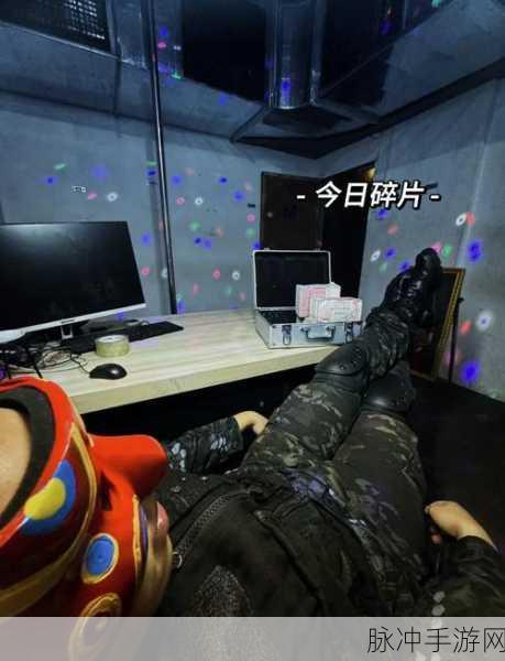 指间大营救，解锁刺激指尖逃脱新体验
