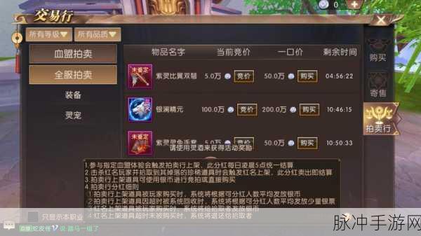 轩辕传奇手游结眷侣全攻略，情深缘浅，共赴八荒