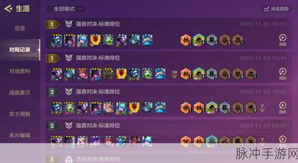 魔兽世界手游化新突破,戴安妮角色属性优化与高效刷怪攻略