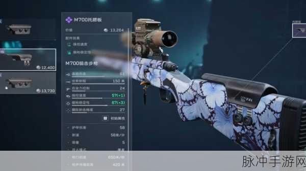 三角洲行动手游医疗兵角色武器选择策略与深度推荐