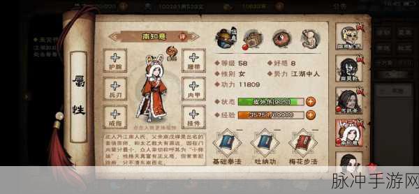 烟雨江湖冷月宫探秘,上乘内功秘籍残本任务全攻略