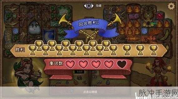 背包乱斗天命游侠流玩法深度剖析与攻略