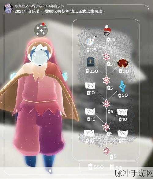 光遇白耳机获得方法与触发技巧详解