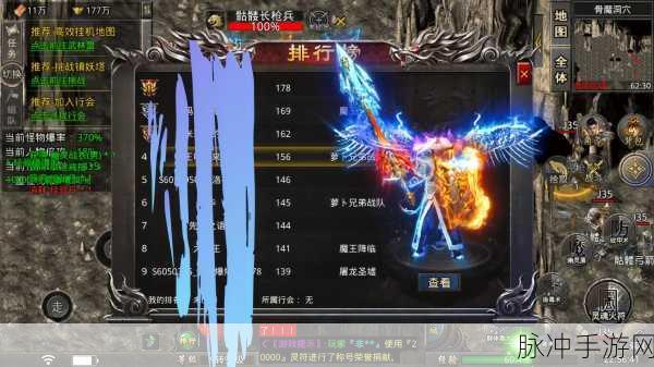 混沌火龙传奇手游，探索全新玩法的火龙系列传奇之旅