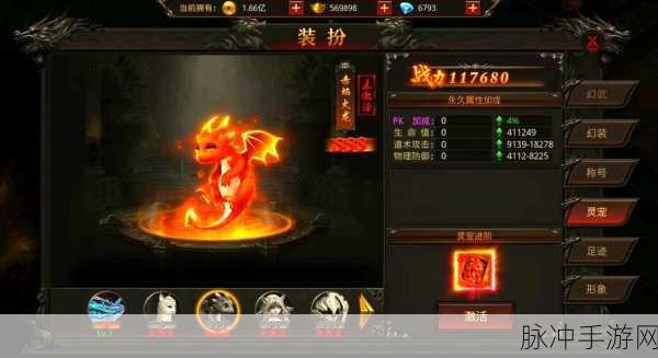 混沌火龙传奇手游,探索全新玩法的火龙系列传奇之旅