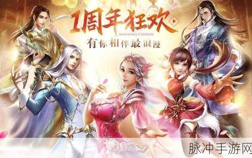 幻城手游折扣攻略,解锁更多资源,畅游奇幻世界的秘籍