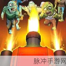 基地防御僵尸生存安卓版下载，解锁战略塔防战斗新体验