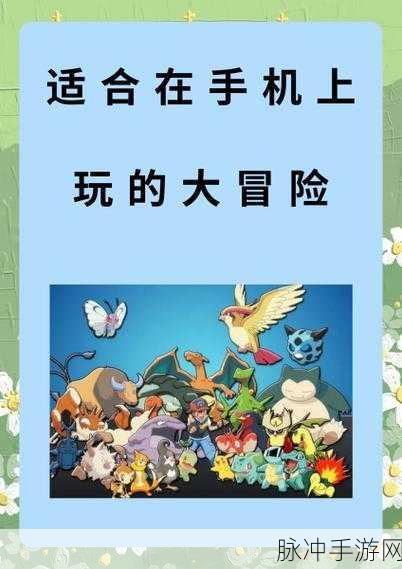 口袋女神大冒险,探索玩法多变的二次元卡牌冒险战斗世界