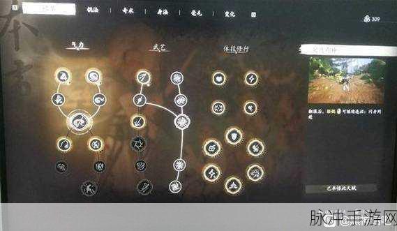 黑神话悟空深度攻略，探寻杨戬的踪迹