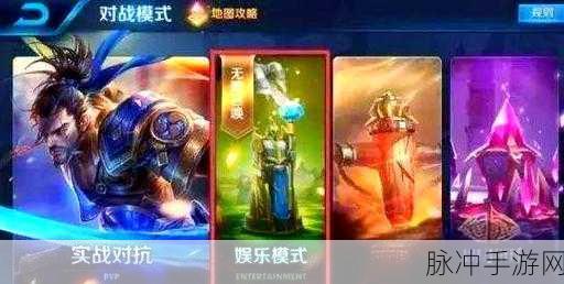 王者荣耀无限召唤模式,深度技巧解析与全面玩法指南详解