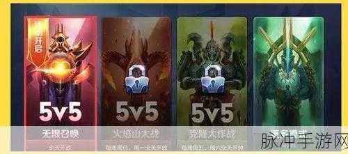 王者荣耀无限召唤模式,深度技巧解析与全面玩法指南详解