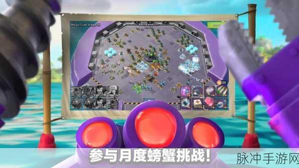 海岛奇兵，塔防策略之巅，国际服国服手机下载全攻略