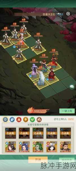 仙剑奇侠传手游攻略,揭秘阿奴的身世之谜