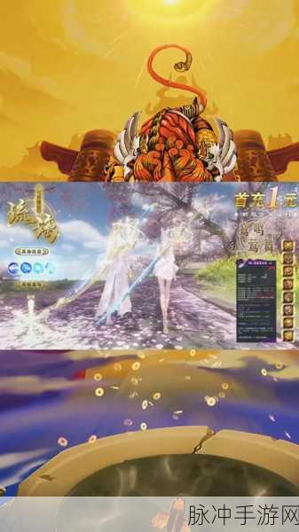 梦幻诛仙手游，音乐与冒险的完美交响乐章