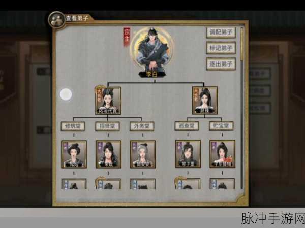 鬼谷八荒宗门战全攻略，深度解析宗门战玩法