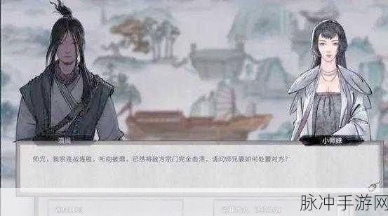 鬼谷八荒宗门战全攻略,深度解析宗门战玩法