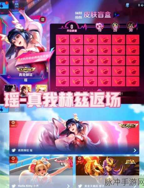 王者荣耀马超无双飞将皮肤价格全解析及资源管理艺术探讨