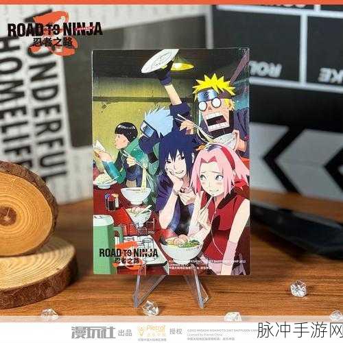 火影忍者手游攻略，深入探索火影忍者剧场版，忍者之路相关作品