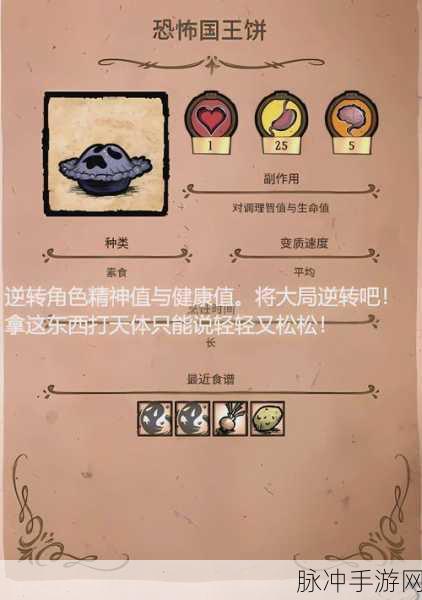 饥荒游戏中冰块的全面探索、高效管理策略及其价值最大化利用指南
